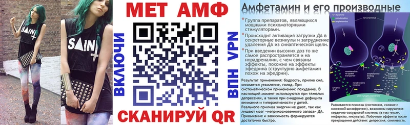 Amphetamine VHQ  kraken рабочий сайт  Абдулино 