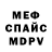 A-PVP мука Walera Soboliew