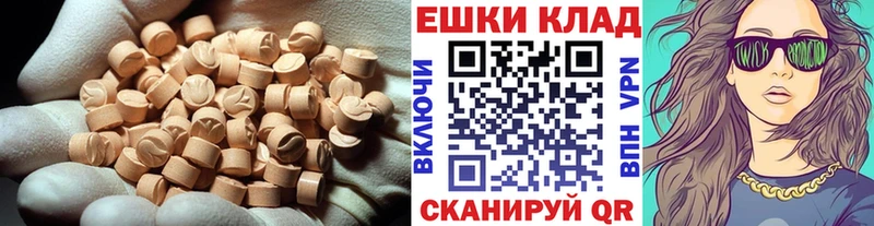 купить наркоту  Абдулино  Ecstasy круглые 