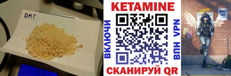 КЕТАМИН VHQ  где продают наркотики  Абдулино 