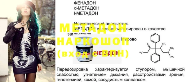 трава Мегион