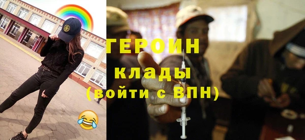 spice Медногорск