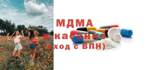 MDMA Арсеньев