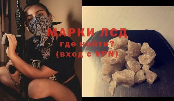 MDMA Арсеньев