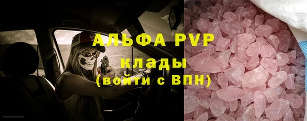 COCAINE Медвежьегорск