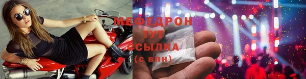MDMA Арсеньев