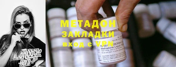 гидропоника Аркадак