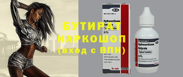 кокс Армянск