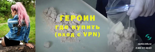 трава Мегион