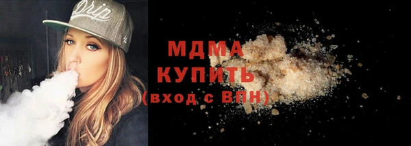 мяу мяу мука Удомля