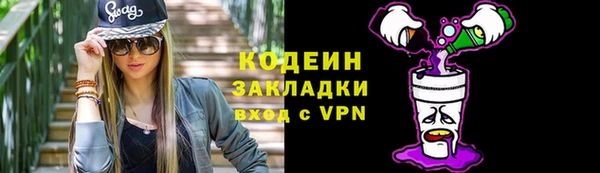 spice Медногорск