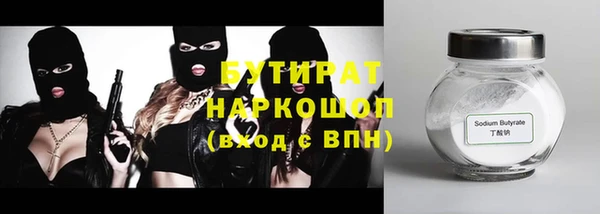 кокс Армянск