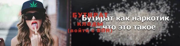 гидропоника Аркадак