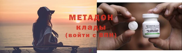 гидропоника Аркадак