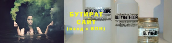 MDMA Арсеньев