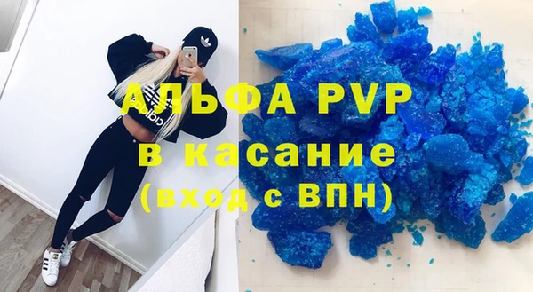 тгк Алексеевка