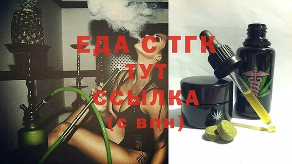 MDMA Арсеньев