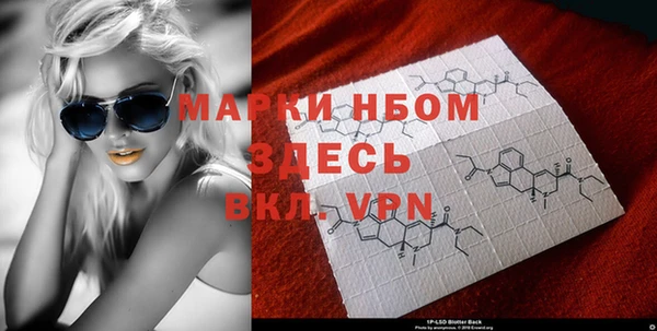 гидропоника Аркадак