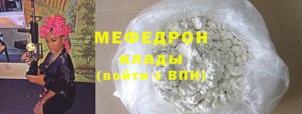 гидропоника Аркадак