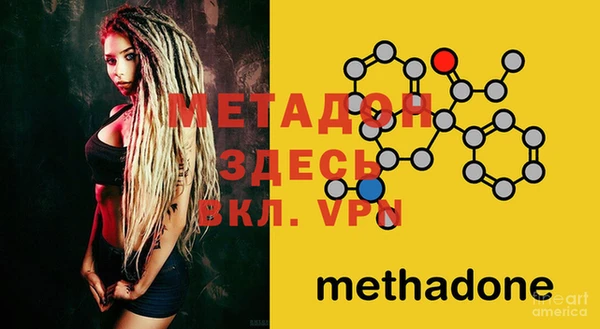 spice Медногорск