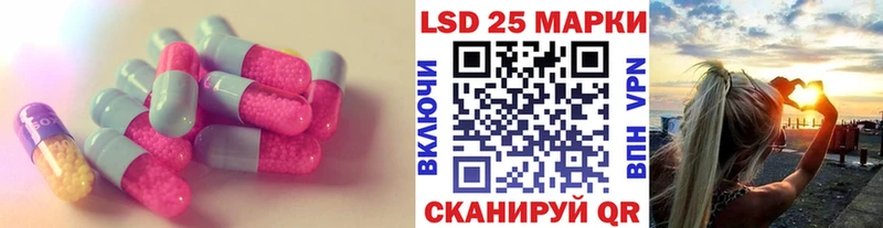 LSD-25 экстази ecstasy  наркотики  мега ссылка  Абдулино 