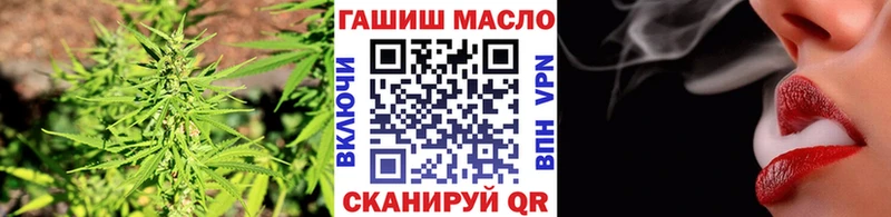 ОМГ ОМГ ссылки  дарнет шоп  нарко площадка какой сайт  ТГК гашишное масло  Абдулино 